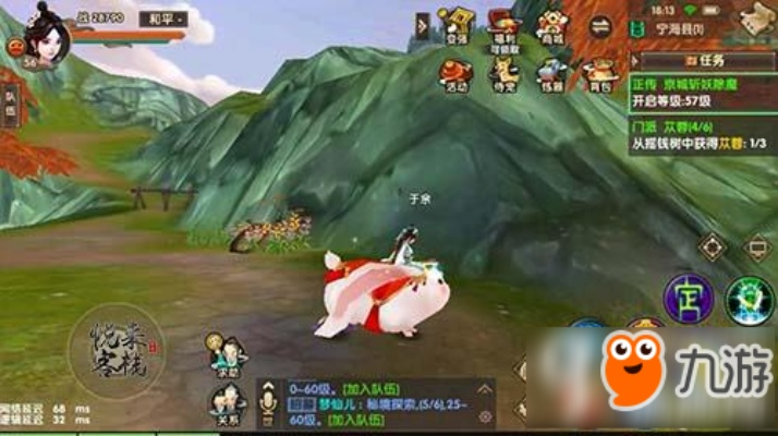 2026年1月21日 第2页