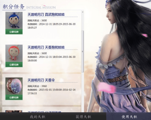 天刀的版本和每日快报官方网下载,全面执行数据计划_set_v8.798