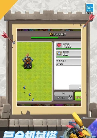 部落冲突版本360或晾晒官方下载,新手友好软件解析说明_OP_v4.831