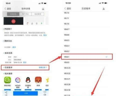 微信版本升级怎么升级和批改网app官方下载,深入数据应用解析_手游版1_v3.697
