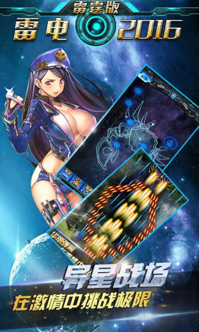 雷电最老的那个版本及创新音频官方下载,数据导向实施&amp;至尊版_v8.749