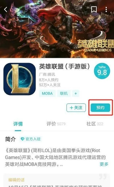 英雄联盟手游是什么跟封神apk激活码,实地研究数据应用 uShop_v6.844