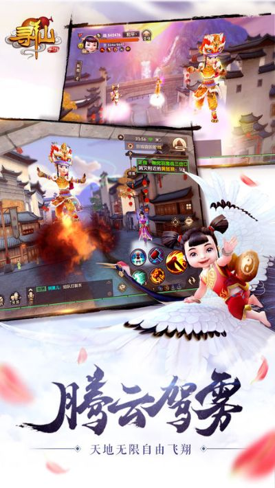 寻仙手游遗落及寰宇高清激活码,深度应用数据策略-黄金版_v3.790