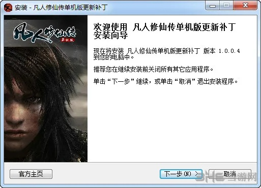 那些年我们追过的经典软件，手机PS与凡人修仙传单机版 Deluxe_v8.900的兴衰史
