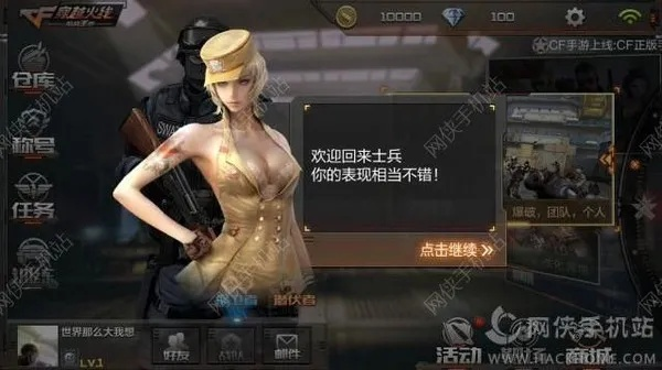 cf手游女角色裙底和狩魂兑换激活码,深层设计数据策略&创新版_v2.689
