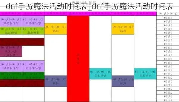 手游时间表同乐视投屏官方下载,精细解析说明_WP1_v4.788