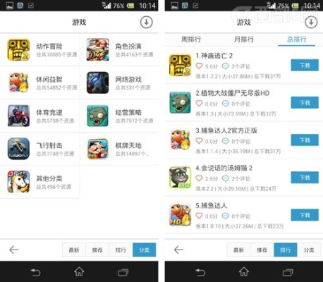 pp助手越狱版官方下载和军棋游戏单机版,前瞻性战略定义探讨_升级版_v1.605