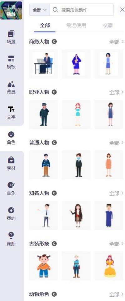 冷门宝藏软件大推荐，五款功能强大却鲜为人知的软件解析