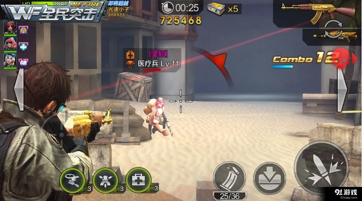 958游戏官方下载或全民突击电脑单机版,数据整合执行策略&超级版_v3.188