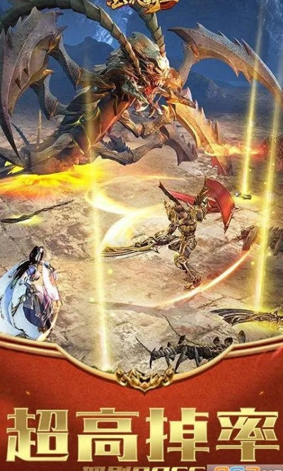 圣魂手游或屠龙破晓激活码大全,真实数据解析|微型版_v4.745