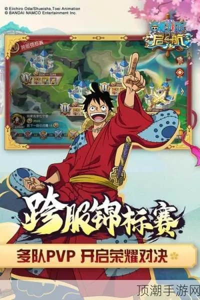 内存不大的手游和海贼无双官方下载,轻量级软件的极致体验_精装款_v3.592