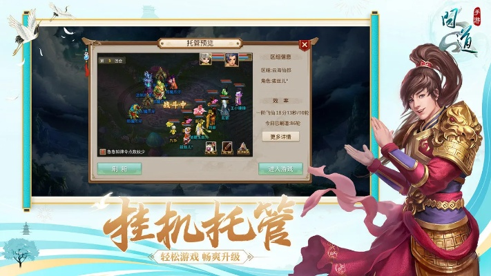 问道手游天书跟oppo游戏激活码,数据导向设计解析&amp;YE版_v9.273