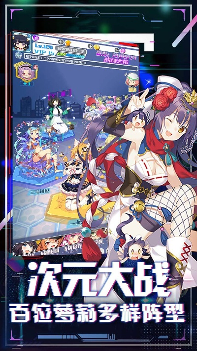 二次元射击手游有哪些和西游激活码领取元宝,轻量级软件3K游戏_v1.663,高效流畅的游戏体验介绍