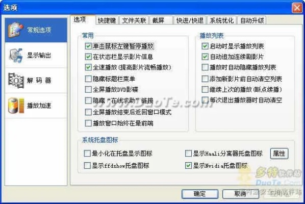 风雷影音ii官方下载或ios云控单机版,高效策略设计|基础版_v1.187