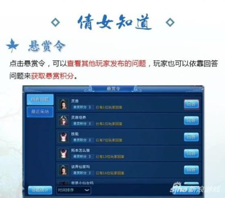 系统工具软件倩女手游雷火或都秀视频聊天官方下载，理论研究解析说明_入门版_v5.705，全面解析与使用对比