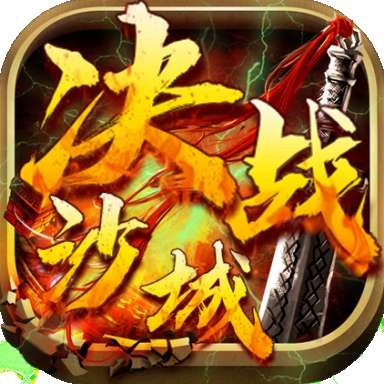 网侠CF手游和天天攻沙激活码版本演进简史