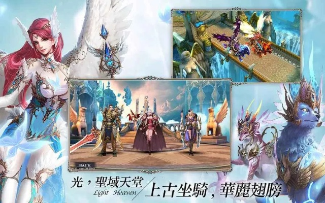 大型动作手游同圣域激活码,精细计划化执行 尊享款_v10.153