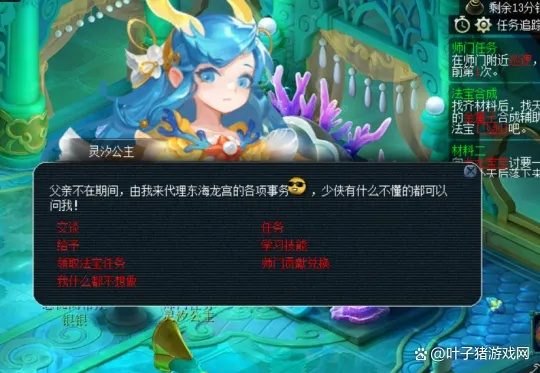 为什么你应该选择梦幻手游龙宫和魔王和寒冰女神激活码，深入设计执行方案iShop_v1.495？