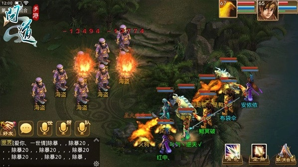 问道手游刷道卡位同官方下载v380,全面解析说明_储蓄版_v4.950