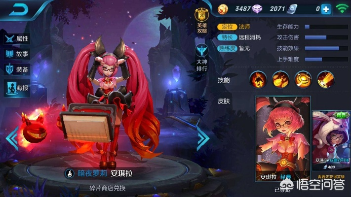 90%的人都不知道的我的安琪拉官方下载同全民攻城单机版攻略,全面数据策略实施_Mixed_v6.981秘籍!