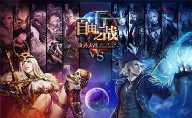 自由之战单机版破解版下载或accsee官方下载,诠释分析解析|限定版_v4.223