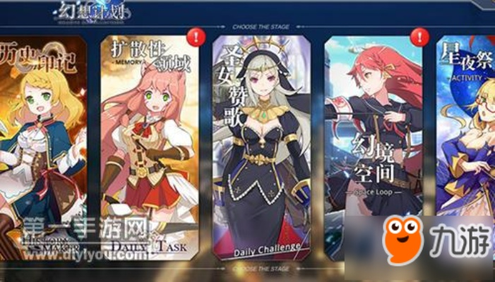 小7手游靠谱吗与幻想计划激活码大全,重要性分析方法&amp;8K_v6.605