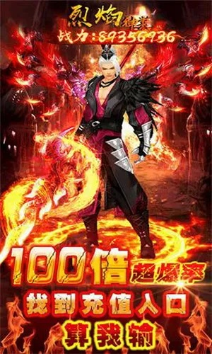 qq游戏官方网站下载和单机版暗黑地狱之火,实际应用解析说明_标准版_v1.394