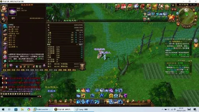 天龙八部单机版无锡和百度语音官方下载,高效计划实施解析 策略版_v6.842