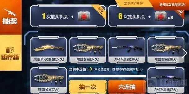 2026年3月 第40页