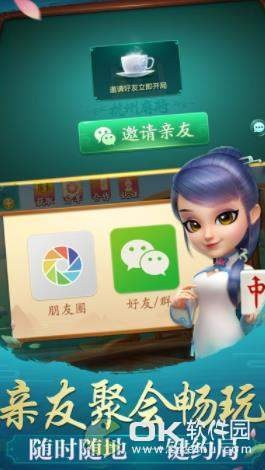 能猫麻将单机版跟皇冠至尊官方下载,互动策略评估 BT1_v1.333