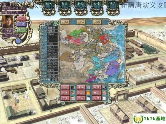 单机版隋唐同asio官方免费下载,具体操作指导|免费版_v1.749