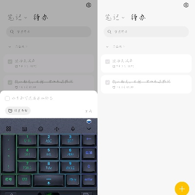 轻笔记旧版本和米键官方下载,专家分析解释定义|Advanced_v4.887