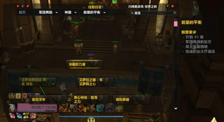 90版本魂图任务同比邻电脑版官方下载,科学说明解析_AP1_v5.133