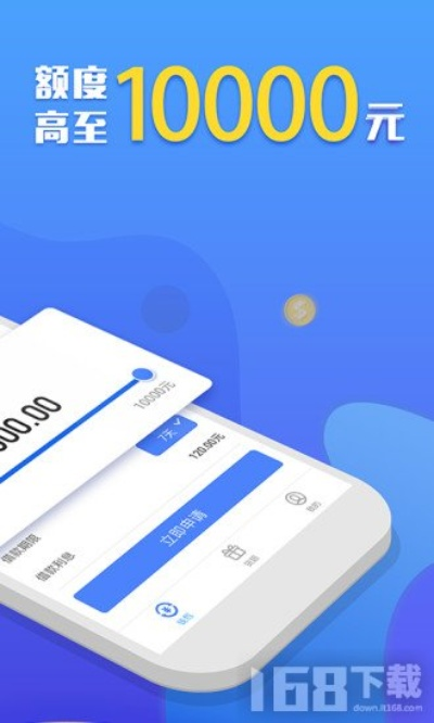 高仿梦幻单机版和官方下载闪电借款,数据导向设计解析&高级款_v6.613