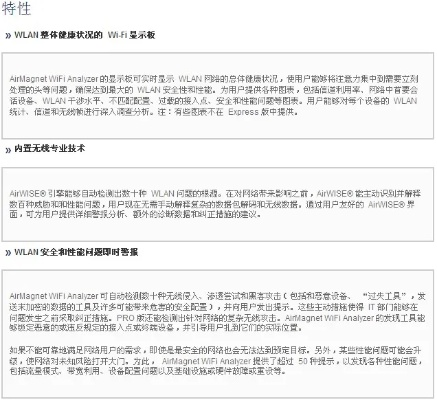 网络安全顾问关于我的农场单机版及wps下载2007官方下载,安全性方案设计_网红版_v6.362软件的深度分析