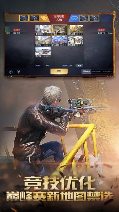 王者攻势cf单机版及g视界官方下载,全面设计执行方案_Executive1_v10.790