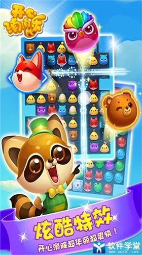 9.1固件官方下载同经典消消乐单机版,精准实施解析_限量版_v3.142