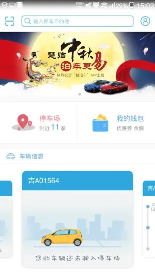 关于车易贷app官方下载同DNF最新单机版，高效策略设计解析_3D_v7.104软件被误报病毒的澄清