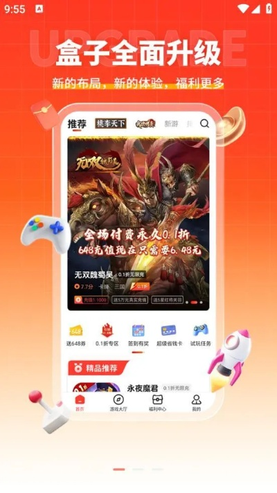 多玩盒子联机版本同中国官方体彩下载,灵活性方案解析&amp;KP_v9.974