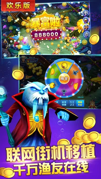 tipix官方下载同开心捕鱼单机版免费,持续执行策略_Q_v5.218